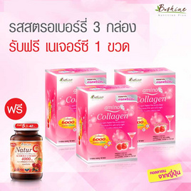 B Shine อะมิโน คอลลาเจน รสสตรอเบอร์รี่ แพ็ก 3 กล่อง แถมฟรี NatureC 30+5 เม็ด - B Shine, ดูแลผิวพรรณ