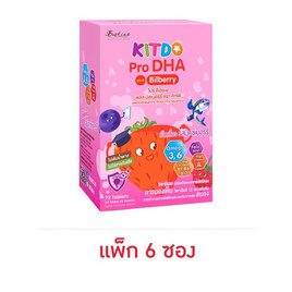 B Shine Kitdo โปร ดีเอชเอ พลัส บิลเบอร์รี่ แพ็ก 6 ซอง (12 เม็ด/ซอง) - B Shine, สุขภาพ ออกกำลังกาย