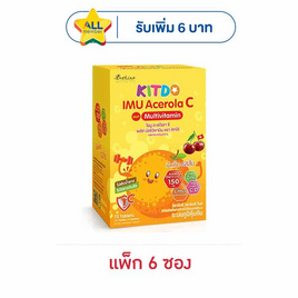 B Shine Kitdo ไอมู อะเซโรลา ซี พลัส วิตามินรวม แพ็ก 6 ซอง (12 เม็ด/ซอง) - B Shine, ชาร์จพลังใจ สดใสทุกวัน ลดสูงสุด 50 % ลดกลางปี