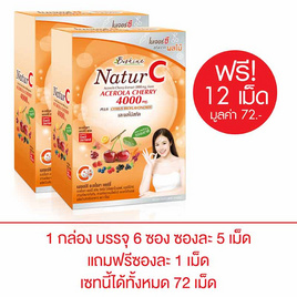 B Shine NaturC บรรจุ 6 ซอง/กล่อง ซองละ 5 เม็ด แถมฟรี 1 เม็ดในซอง (แพ็ก 2 กล่อง) - B Shine, วิตามินซี