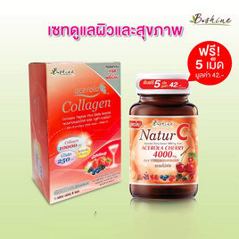 B Shine คอลลาเจนเปปไทด์พลัสกลูต้า อะเซโรล่า แถมฟรี NatureC บรรจุ30+5 เม็ด - B Shine, ดูแลผิวพรรณ