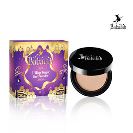 Babalah แป้งผสมรองพื้น UV 2 Way Magic Bee Powder - Babarah Shop, ผิวหน้า