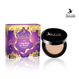 Babalah แป้งผสมรองพื้น UV 2 Way Magic Bee Powder - Babarah Shop, เครื่องสำอาง