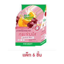 Baby Bright แผ่นมาสก์หน้า 10x Brightening Glass Skin Mask Sheet 20 กรัม ( 6 ซอง) - Baby Bright, มาส์กหน้า