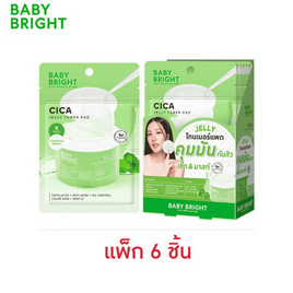 Baby Bright ซิก้าเจลลี่โทนเนอร์แพด 33 กรัม (แพ็ก 6 ชิ้น) - Baby Bright, โทนเนอร์/สเปรย์น้ำแร่