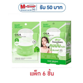 Baby Bright ซิก้าเจลลี่โทนเนอร์แพด 33 กรัม (แพ็ก 6 ชิ้น) - Baby Bright, CRAZY DEAL ALL LIVING