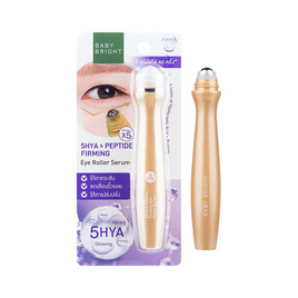 Baby Bright ลูกกลิ้งเซรั่ม 5Hya & Peptide Firming Eye Roller Serum (Y2022) 15 มล. - Baby Bright, เพิ่มความชุ่มชื้น