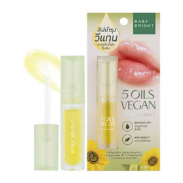 Baby Bright ลิปออยล์ 5 Oils Vegan Lip Treatment 2.5 กรัม - Baby Bright, ริมฝีปาก