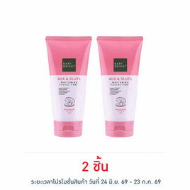Baby Bright โฟมล้างหน้า AHA & Gluta Whitening Facial Foam 120 กรัม - Baby Bright, ทำความสะอาดผิวหน้า