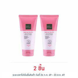 Baby Bright โฟมล้างหน้า AHA & Gluta Whitening Facial Foam 120 กรัม - Baby Bright, ทำความสะอาดผิวหน้า
