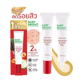 Baby Bright เจลแต้มสิว Acne Spot Dragon Blood Gel 15กรัม - Baby Bright