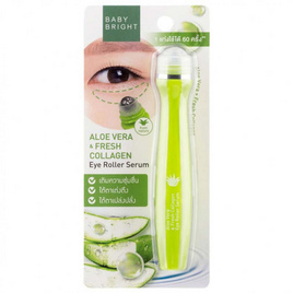 Baby Bright อายเซรั่ม Aloe Vera & Fresh Collagen Eye Roller Serum 15 มล. - Baby Bright, ความงาม