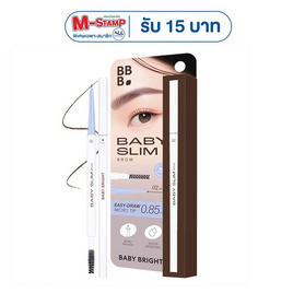 Baby Bright ดินสอเขียนคิ้ว Baby Slim Brow 0.015 กรัม - Baby Bright, ความงามและสุขภาพ
