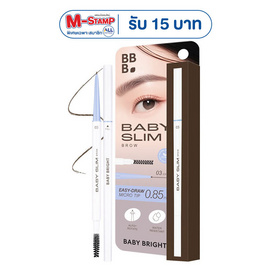 Baby Bright ดินสอเขียนคิ้ว Baby Slim Brow 0.015 กรัม - Baby Bright