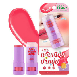 Baby Bright บาล์มบลัช Bare Blush Balm 5 กรัม - Baby Bright, แก้ม