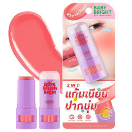 Baby Bright บาล์มบลัช Bare Blush Balm 5 กรัม #Sweet Peach - Baby Bright, ผิวหน้า