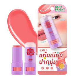 Baby Bright บาล์มบลัช Bare Blush Balm 5 กรัม #Sweet Peach - Baby Bright, เครื่องสำอาง