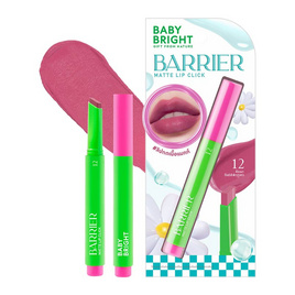 Baby Bright ลิปสติก Barrier Matte Lip Click 1.4 กรัม - Baby Bright, เครื่องสำอาง