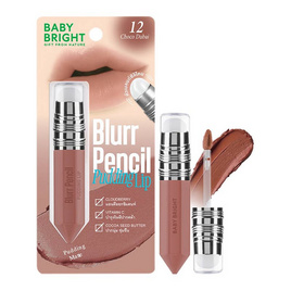 Baby Bright ลิปพุดดิ้ง Blurr Pencil Pudding Lip 2.8 กรัม - Baby Bright, ลิปสติก