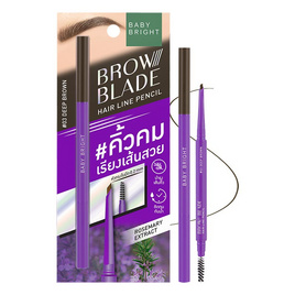 Baby Bright ดินสอเขียนคิ้ว Brow Blade Pencil 0.05 กรัม - Baby Bright, ความงาม