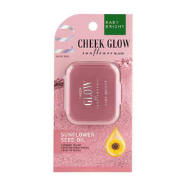 Baby Bright บลัชออน Cheek GlowSunflowerBlush 5.2 กรัม - Baby Bright, แก้ม
