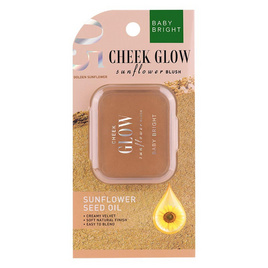 Baby Bright บลัชออน Cheek GlowSunflowerBlush 5.2 กรัม - Baby Bright, 7Online