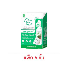 Baby Bright แผ่นมาส์กหน้า Clear & Treat Booster Mask Sheet 20กรัม (แพ็ก6) - Baby Bright