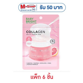 Baby Bright โทนเนอร์แพด Collagen Jelly Toner Pad 33 กรัม (แพ็ก 6 ชิ้น) - Baby Bright, ความงามและสุขภาพ