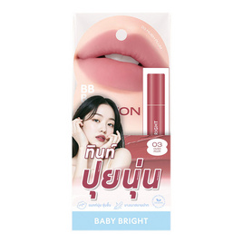 Baby Bright ลิปทินท์ Cotton Tint 1.2 กรัม - Baby Bright, ลิปทินท์