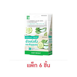 Baby Bright แผ่นมาส์กหน้า Cucumber & Aloe Vera Essence Mask Sheet 20กรัม (แพ็ก6) - Baby Bright