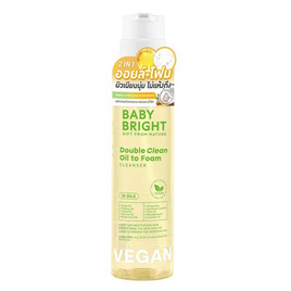 Baby Bright คลีนเซอร์ Double Clean Oil to Foam Cleanser 100มล - Baby Bright, ผลิตภัณฑ์ดูแลผิวหน้า