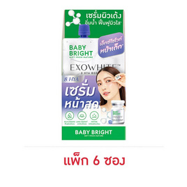 Baby Bright ไฮยาบูสเตอร์ Exowhite 8 Hya Booster 5มล. (แพ็ก 6 ซอง) - Baby Bright, ดูแลผิวหน้า