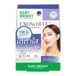 Baby Bright อายมาส์ก Exowhite Ampoule Eye Mask 2.5 กรัม (6คู่) - Baby Bright, ดูแลรอบดวงตาและริมฝีปาก
