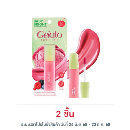 Baby Bright ลิปทินท์ Gelato Icy Tint 3 กรัม - Baby Bright, ริมฝีปาก