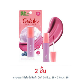 Baby Bright ลิปทินท์ Gelato Icy Tint 3 กรัม - Baby Bright, เครื่องสำอาง