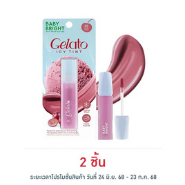 Baby Bright ลิปทินท์ Gelato Icy Tint 3 กรัม - Baby Bright, ริมฝีปาก