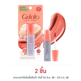Baby Bright ลิปทินท์ Gelato Icy Tint 3 กรัม - Baby Bright, ลิปทินท์