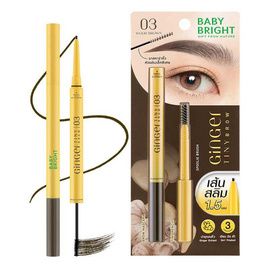 Baby Bright ดินสอเขียนคิ้ว Ginger Tiny Brow 0.06 กรัม+1 กรัม #03 Wood Brown - Baby Bright, Baby Bright