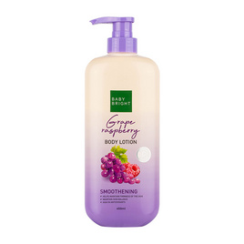 Baby Bright โลชั่นทาผิวกาย Grape Raspberry Body Lotion 450 มล. - Baby Bright, Baby Bright