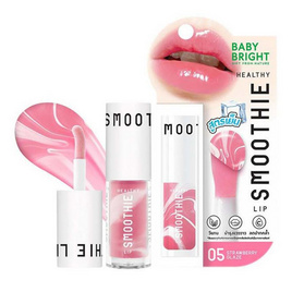 Baby Bright ลิปกลอส Healthy Smoothie lip 2.5 กรัม - Baby Bright, ลิปกรอส