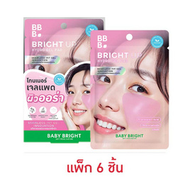 Baby Bright ไฮโดรเจลแพด Hydrogel Pad 4แผ่น (6ซอง) - Baby Bright, Baby Bright