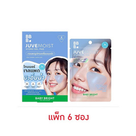 Baby Bright ไฮโดรเจลแพด Juvemoist Hydro Gel Pad 4แผ่น (แพ็ก6) - Baby Bright, มาส์กหน้า