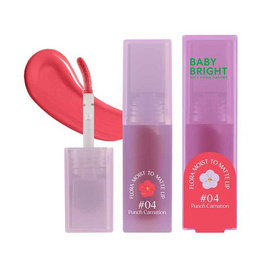 Baby Bright ลิปสติก Lip Moist To Matte 3 กรัม - Baby Bright, ริมฝีปาก