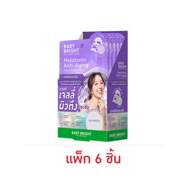 Baby Bright แผ่นมาสก์หน้า Melatonin Anti-Aging J Mask 25 กรัม (แพ็ก 6 ชิ้น) - Baby Bright, ดูแลผิวหน้า