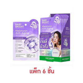 Baby Bright แผ่นมาส์กหน้า Melatonin Anti-Aging Jelly Mask Sheet 20 กรัม  (แพ็ก 6 ชิ้น) - Baby Bright, มาส์กหน้า