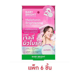 Baby Bright แผ่นมาส์กหน้า Melatonin Brightening Mask 25 กรัม (6แผ่น) - Baby Bright, มาส์กหน้า