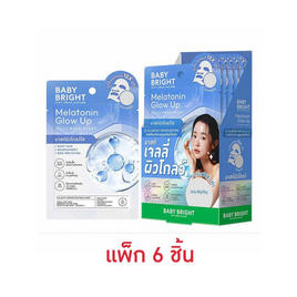 Baby Bright แผ่นมาส์กหน้า Melatonin Glow Up Jelly Mask Sheet 20 กรัม (แพ็ก 6 ชิ้น) - Baby Bright, มาส์กหน้า