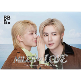 Baby Bright Miles of Love The Journey Starts With You Exclusive Set (17 ชิ้น) - Baby Bright, ครีมรองพื้น