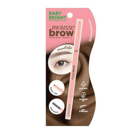 Baby Bright ดินสอเขียนคิ้ว Mousse Brow Powder Pencil 0.06 กรัม - Baby Bright