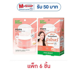 Baby Bright โทนเนอร์แพด PDRN Jelly Toner Pad 8แผ่น (แพ็ก6) - Baby Bright, 7Online